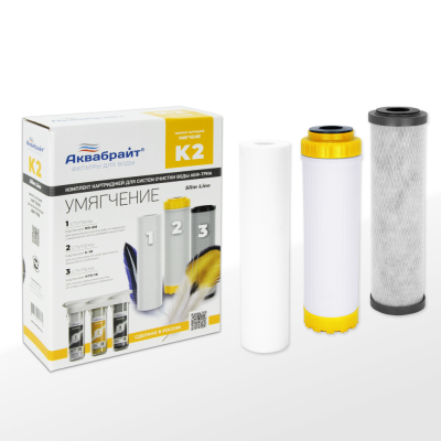 Комплект картриджей К-2 УМЯГЧЕНИЕ